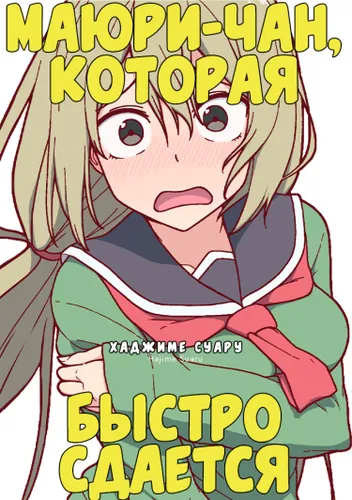 Обои