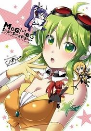 Мегу Мегу☆Поющий борец за справедливость!