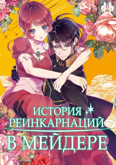 Обои