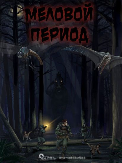 Обои