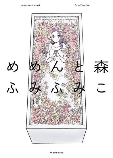 Обои