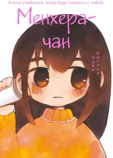 Обои