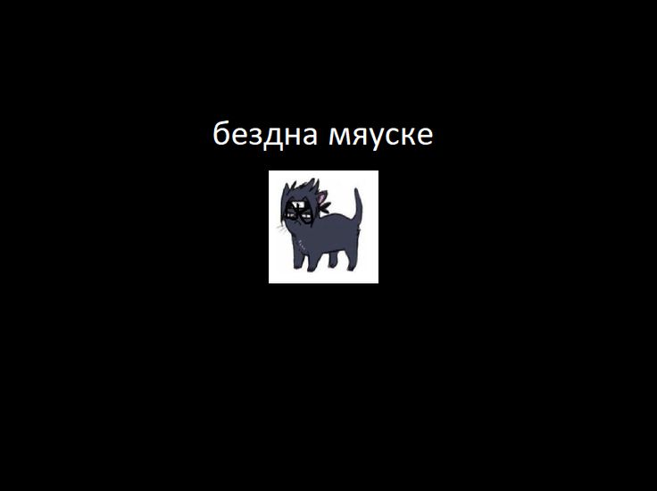 Обои