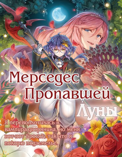Обои