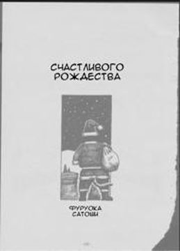 Обои