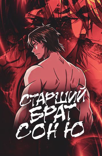Обои