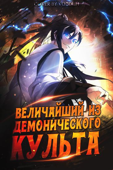 Обои