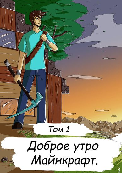 Обои