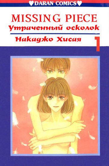 Обои