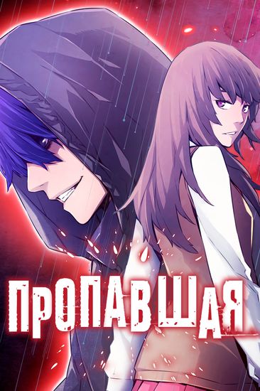 Обои