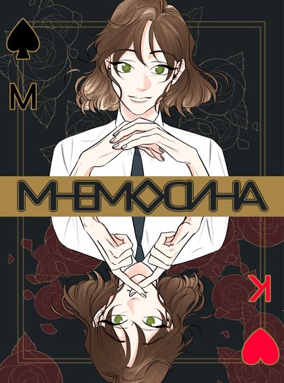 Обои