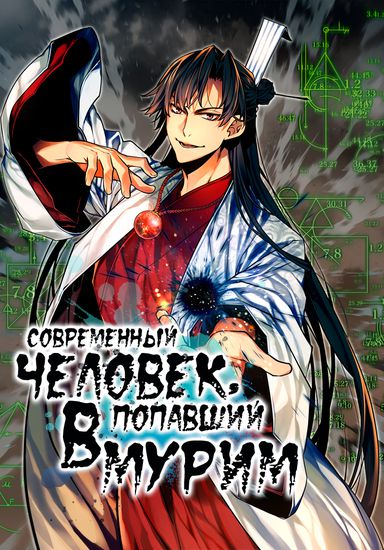 Обои