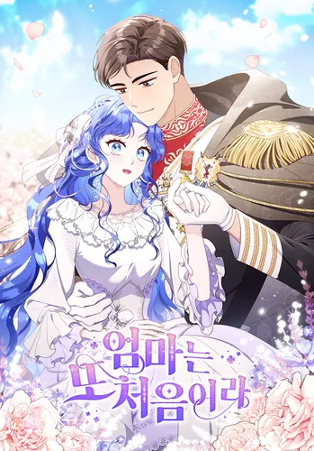 Обои