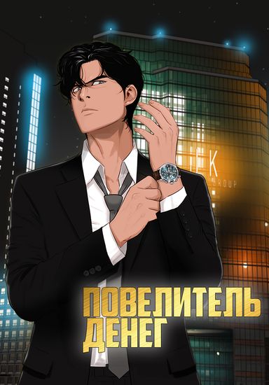 Обои