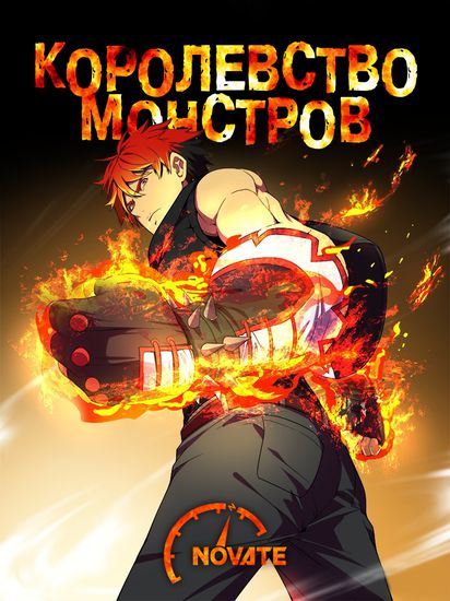 Обои