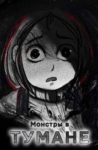 Обои