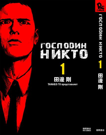 Обои