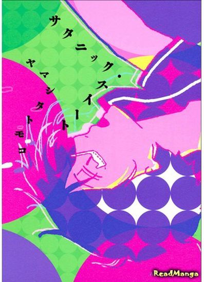 Обои