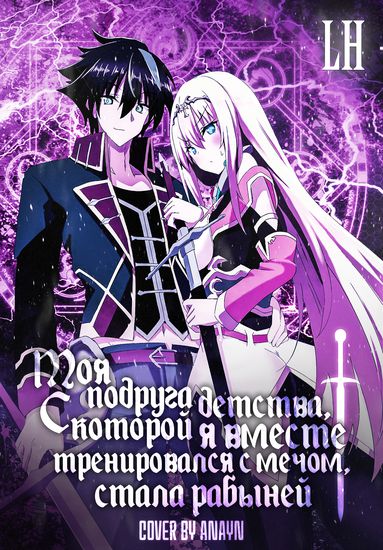 Обои