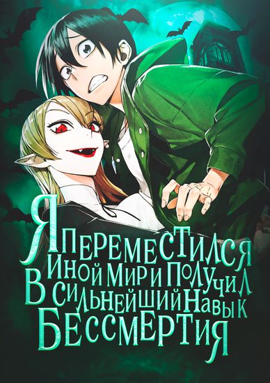 Обои