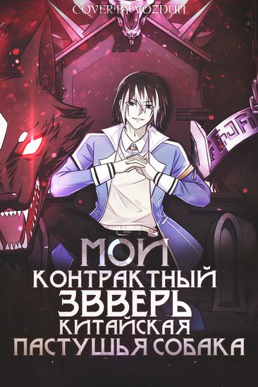 Обои
