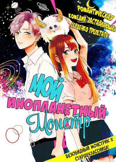 Обои