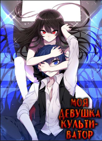 Обои