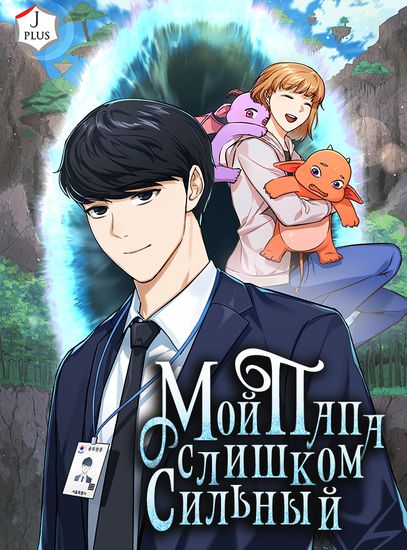 Обои
