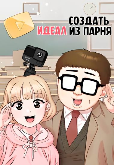 Обои