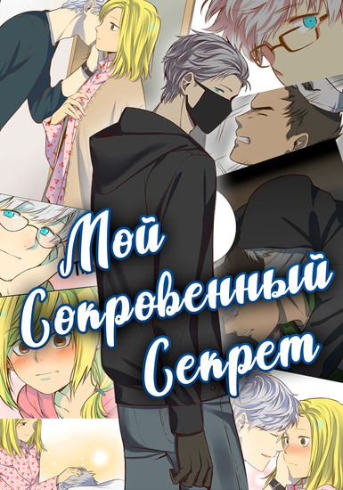 Обои