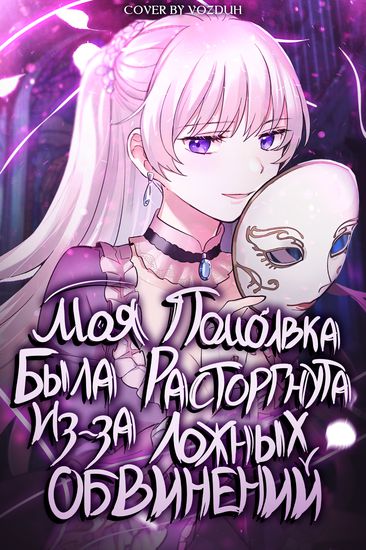 Обои