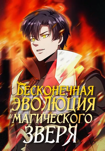 Обои