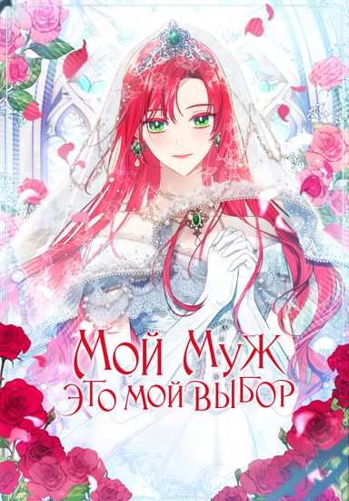 Обои