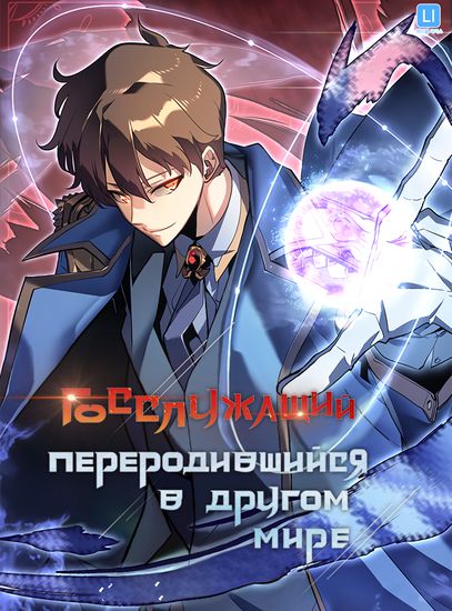 Обои