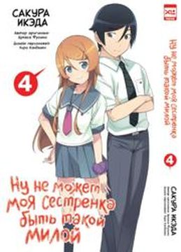 Обои