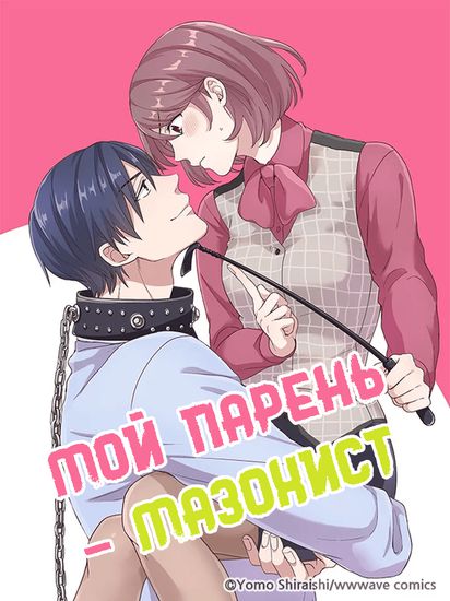 Обои