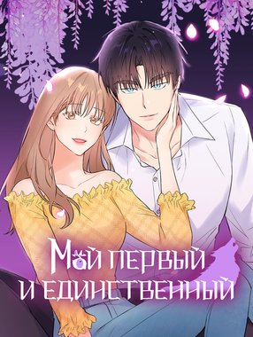 Обои
