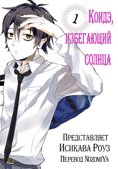 Обои