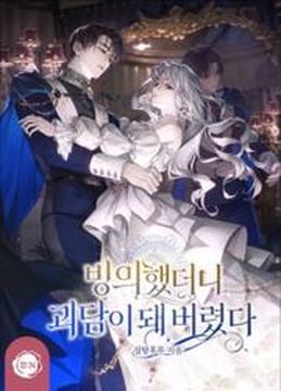 Обои