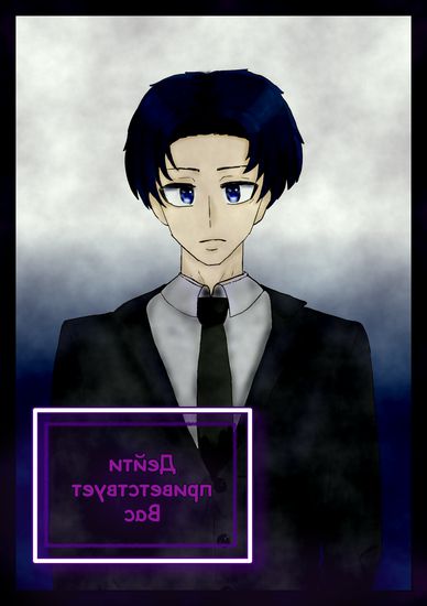 Обои