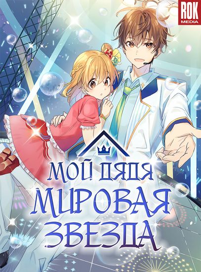 Обои