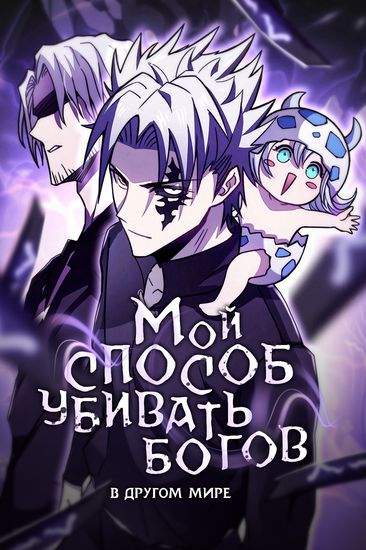 Обои