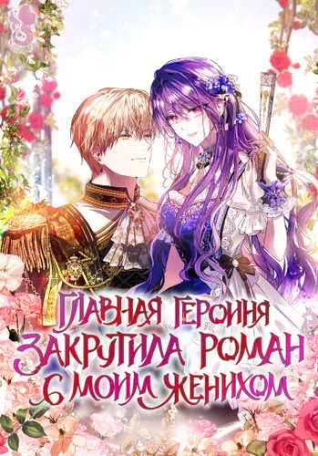 Обои