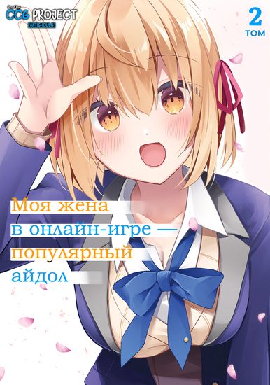 Обои
