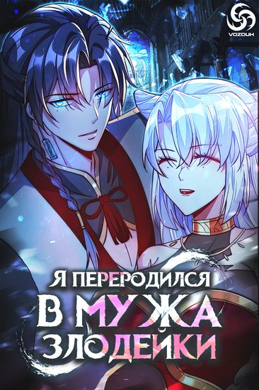 Обои
