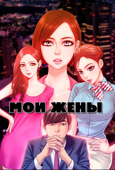 Обои