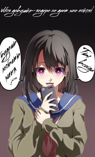 Обои