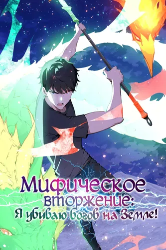 Обои