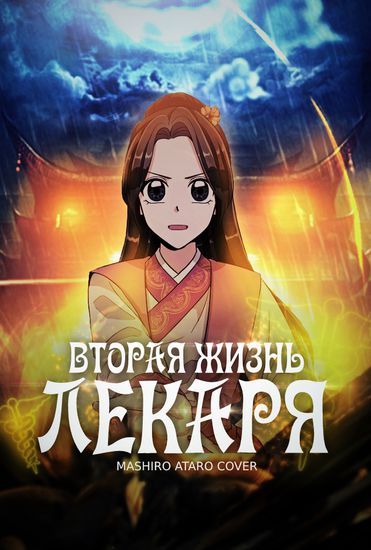 Обои