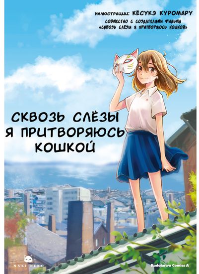 Обои
